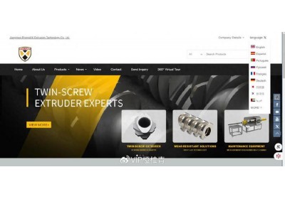 江門(mén)華企外貿(mào)獨(dú)立站運(yùn)營(yíng)助力金仕德國(guó)際業(yè)務(wù)騰飛，訂單紛至沓來(lái)！