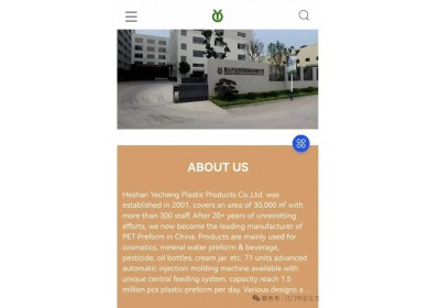 江門(mén)華企賦能客戶獨(dú)立站實(shí)現(xiàn)跨越式增長(zhǎng),自然流驅(qū)動(dòng)80萬(wàn)國(guó)際訂單