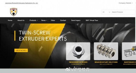 江門(mén)華企外貿(mào)獨(dú)立站運(yùn)營(yíng)助力金仕德國(guó)際業(yè)務(wù)騰飛，訂單紛至沓來(lái)！