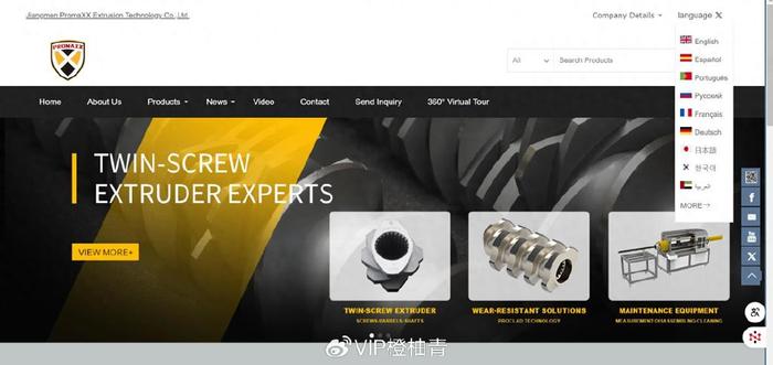 江門華企外貿(mào)獨立站運營助力金仕德國際業(yè)務(wù)騰飛，訂單紛至沓來！